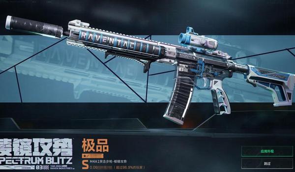 三角洲行动手游狙击镜模糊(有没有解决狙击镜模糊的图片教程?”) 三角洲行动手游狙击镜模糊(有没有解决狙击镜模糊的图片教程?”)