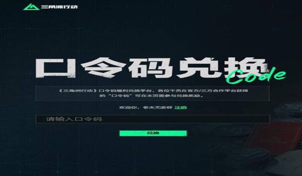 三角洲行动科技在哪里买(三角洲行动科技在哪个平台买?) 三角洲行动科技在哪里买(三角洲行动科技在哪个平台买?)