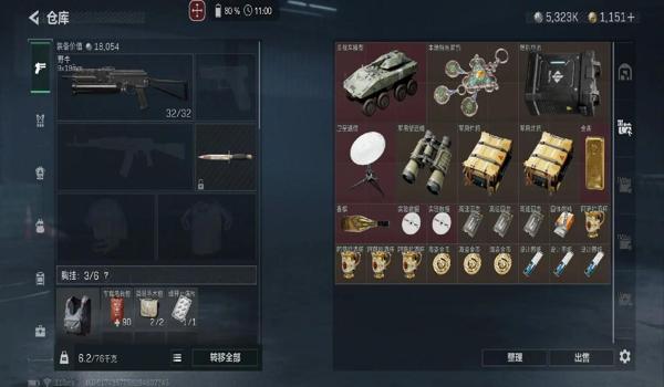 三角洲手游物资透视辅助工具(给我推荐一个三角洲手游物资透视辅助工具) 三角洲手游物资透视辅助工具(给我推荐一个三角洲手游物资透视辅助工具)