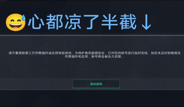 三角洲是封设备码还是封账号(三角洲是封一个设备还是所有设备?) 三角洲是封设备码还是封账号(三角洲是封一个设备还是所有设备?)