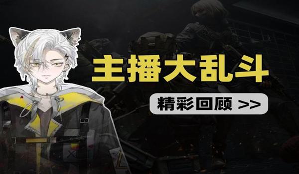 三角洲行动官方战绩查询软件(三角洲行动官方战绩查询软件下载链接?) 三角洲行动官方战绩查询软件(三角洲行动官方战绩查询软件下载链接?)