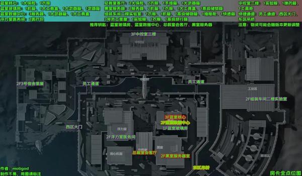 三角洲物资地点说明在哪看(给我一个完整的三角洲物资地点说明) 三角洲物资地点说明在哪看(给我一个完整的三角洲物资地点说明)