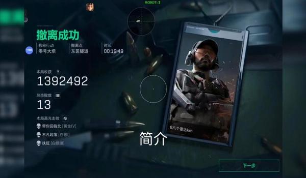 电脑三角洲行动手柄有辅助瞄准吗(《三角洲行动》手柄辅助瞄准在哪里开?) 电脑三角洲行动手柄有辅助瞄准吗(《三角洲行动》手柄辅助瞄准在哪里开?)