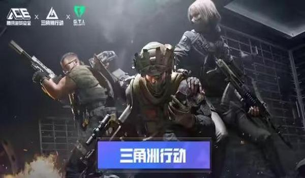 三角洲行动手游外挂容易被封吗(三角洲行动手游外挂封号概率多大?) 三角洲行动手游外挂容易被封吗(三角洲行动手游外挂封号概率多大?)