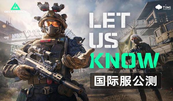 三角洲行动手游外挂去哪下载(有没有免费的《三角洲行动》手游外挂?) 三角洲行动手游外挂去哪下载(有没有免费的《三角洲行动》手游外挂?)