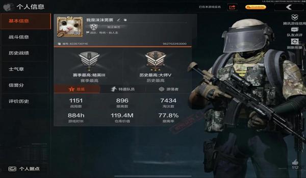 三角洲行动辅助哪里买的(《三角洲行动》辅助哪个平台最靠谱?) 三角洲行动辅助哪里买的(《三角洲行动》辅助哪个平台最靠谱?)